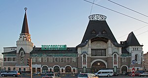 Yaroslavsky rail terminal front side.jpg