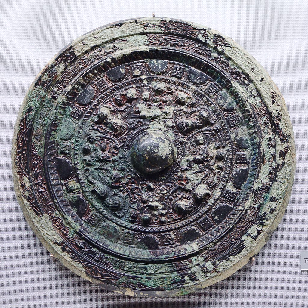 File:和泉黄金塚古墳出土 画文帯同向式神獣鏡.JPG - Wikipedia