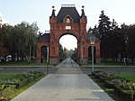 Александровская триумфальная арка в Краснодаре.jpg