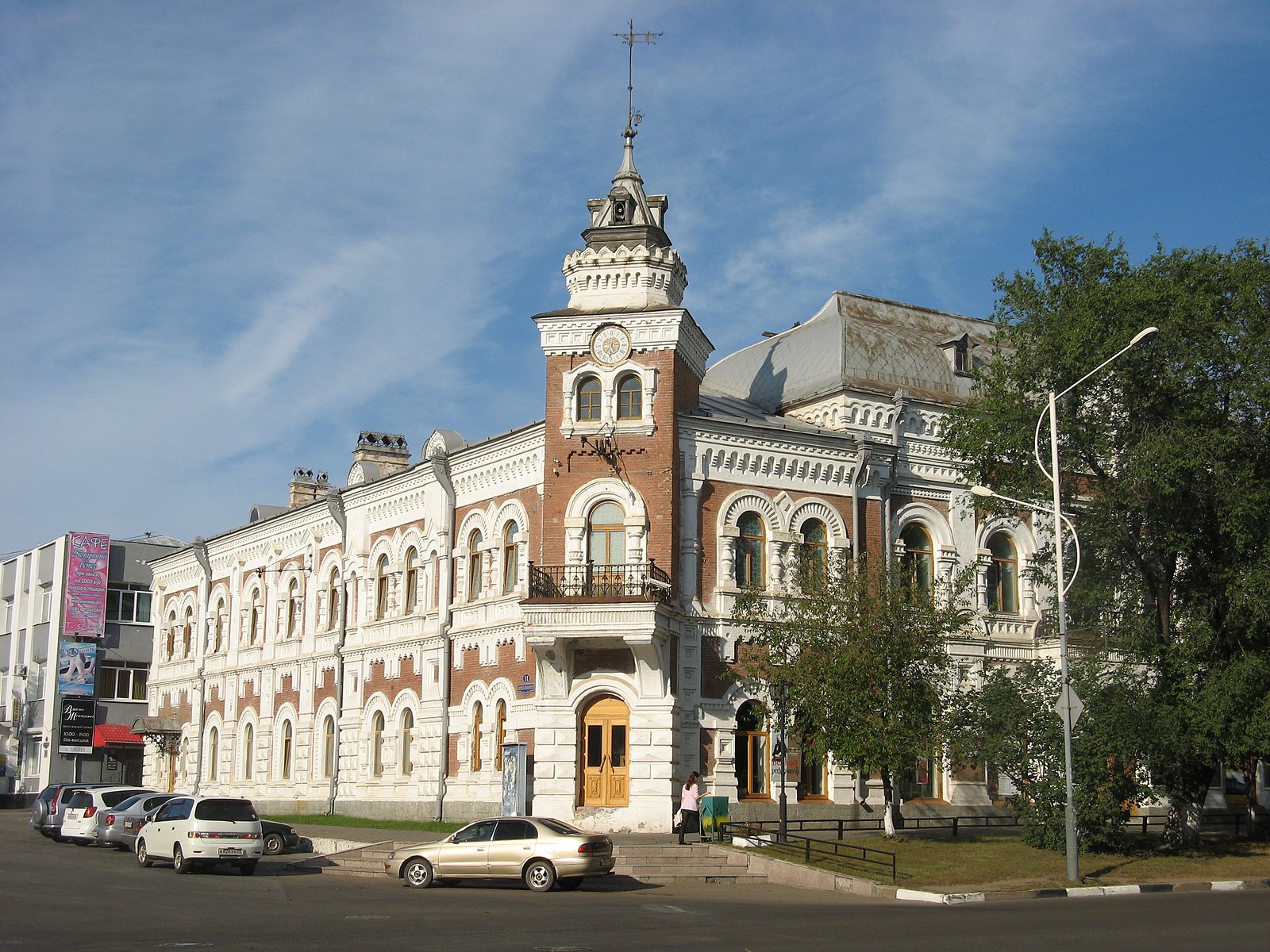 Областной краеведческий музей фото