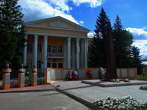 Погода в ольховатке воронежской. Ольховатка (Ольховатский район). Ольховатка Ольховатский район Воронежская область. Центральный парк Ольховатка Ольховатский район. Памятник в Ольховатке Воронежской области.