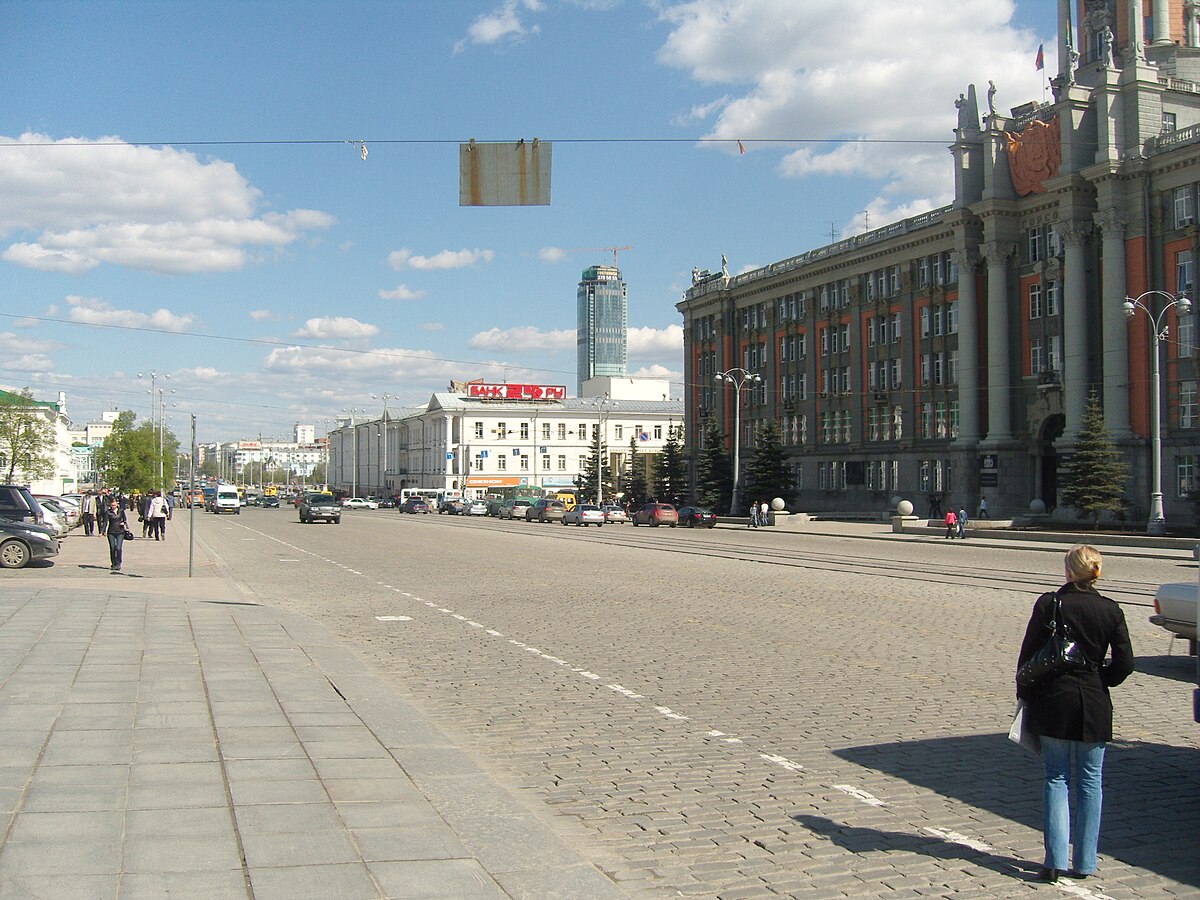 Екатеринбург центральная площадь