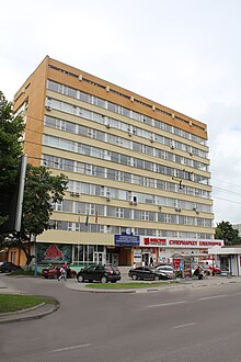 Building at 57 Chornovil Ave., where the Honorary Consulate of the Republic of Latvia in Lviv is located. Pochesne konsul'stvo Latviis'koyi Respubliki u L'vovi.jpg