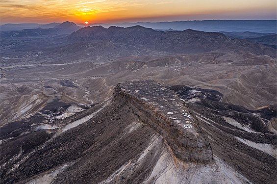 Mount Katum in Makhtesh Ramon Photographer: Gilad Topaz