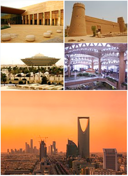 順時針方向從右依序：馬斯麥堡壘（英文：Masmak fort）、哈立德國王國際機場、王國中心同埋利雅德天際線、內政部（英文：Ministry of Interior (Saudi Arabia)）大樓、沙地阿拉伯國家博物館