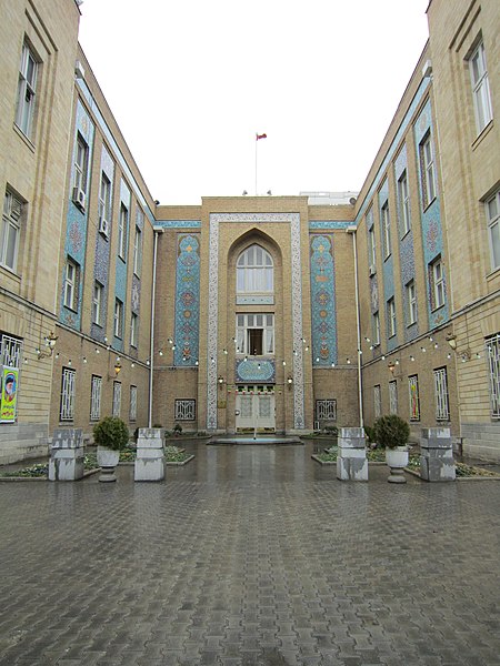 File:نمایی از ساختمان وزارت امور خارجه ایران.JPG