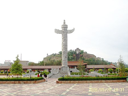 九龙广场，甘肃宁县，中国 - panoramio.jpg