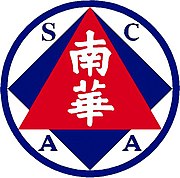 南華logo.jpg