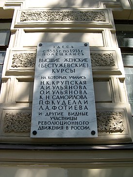 В «Южных Воротах» готовится к открытию первая в области цифровая школа.