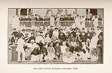 First session of the Indian National Congress in Bombay (28-31 December 1885) 1st INC1885.jpg
