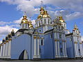 Archangel Cathedral, Kiev, Ukraine