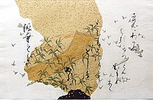 Testo manoscritto quasi illeggibile in caratteri giapponesi su carta decorata con dipinti di piante, uccelli e una barca.