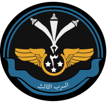 3 Squadrone RSAF.svg