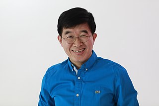 <span class="mw-page-title-main">Gong Byeong-ho</span> South Korean scholar, economist, and author