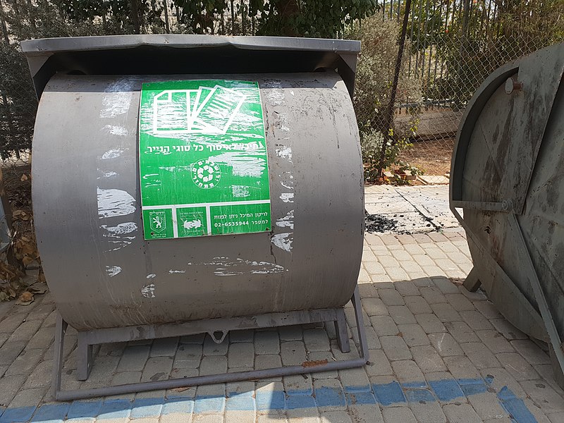 File:A metal container for recycling paper.jpg