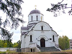 Храм брестского минск. Храм в честь Афанасия Брестского, Беларусь, Минск. Церковь Афанасия Брестского Видное. Дрогичинское благочиние. Есть ли в Литве православные церкви.