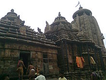 Ananta Vasudeva Temple.jpg