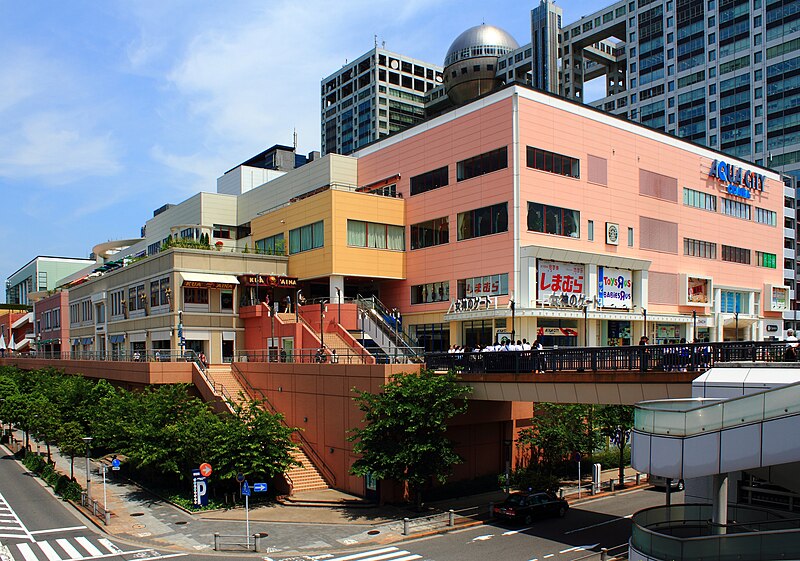 File:Aqua City Odaiba 2012.JPG