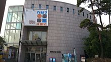 מרכז ArtSonje נובמבר 2015.jpg