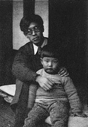 Atsushi Nakajima and his son in 1934