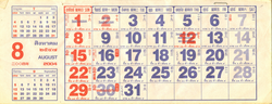 A(z) Thai szoláris naptár lap bélyegképe