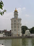 Thumbnail for Gurdwara Baba Atal