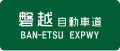 2007年9月2日 (日) 11:49版本的缩略图