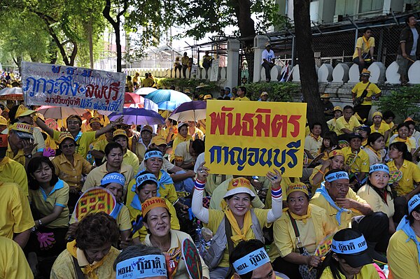 PAD supporters in 2008 protests