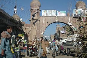 Bannu, Pakistan.jpg