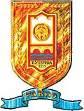 Coat of arms of Opština Ćuprija