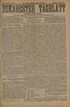 Bukarester Tagblatt 1911-04-18, nr. 086.pdf