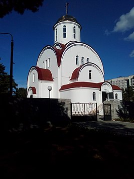 Church of Saint Pantaleon, Homiel.jpg
