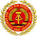 Coat of arms of National People's Army of the German Democratic Republic (from 1956 until 1990) 