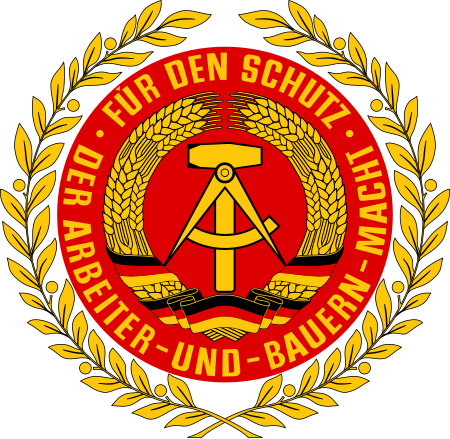 ไฟล์:Coat_of_arms_of_NVA_(East_Germany).svg