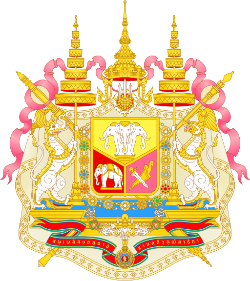 Soubor:Coat of arms of Siam (variant).svg