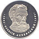 Coin of Ukraine Alchevsky R.jpg
