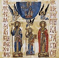 Miniature of Constantine X and Eudokia alongside their son and co-emperor Michael VII Doukas.[2]