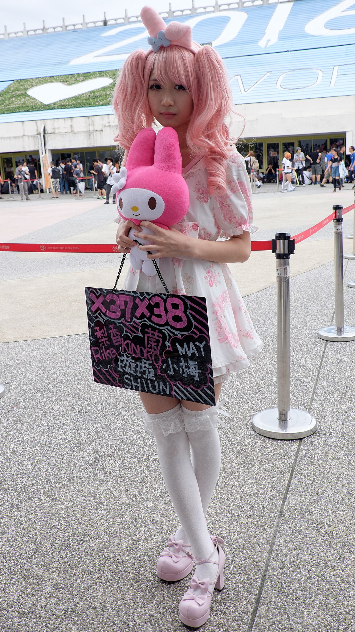 File:Cosplay of My Melody by Rika at FF26 20150829.jpg - Wikimedia Commons