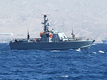 Dabur-class patrol boat (Israeli boat No. 881) Dabur881.JPG