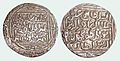 Silver Tanka Qila Deogir Mint