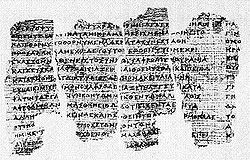 Дервентският папирус, IV век пр. Хр.