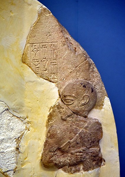 File:Detail. Votive stele of Gudea, ruler of Lagash. Offered to the temple of Ningirsu. From Girsu, Iraq. 2144-2124 BCE. Ancient Orient Museum, Istanbul, Turkey.jpg