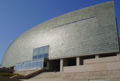 „Домус“, научен музей в Ла Коруня, Испания (1995)