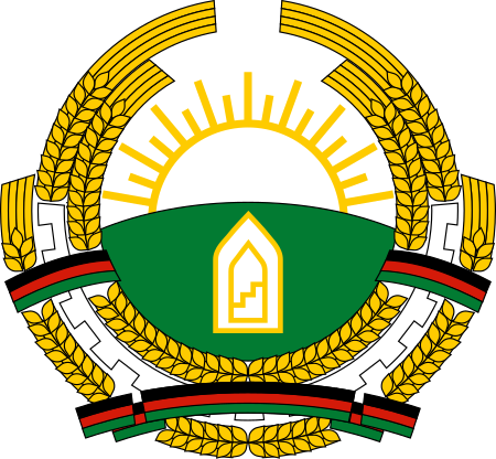 Tập_tin:Emblem_of_Afghanistan_(1987-1992).svg