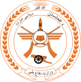 Ministry of Defense of Afghanistan