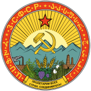 1924 - 1931