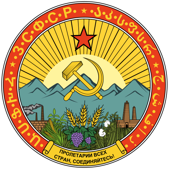 File:Emblem of the Transcaucasian SFSR (1924-1930).svg