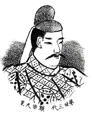 <span class="mw-page-title-main">Emperor Kenzō</span> Emperor of Japan