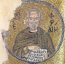 Ephrem den syriske (mosaikk i Nea Moni) .jpg