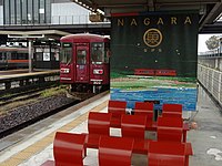 起点の美濃太田駅ホーム（2018年）